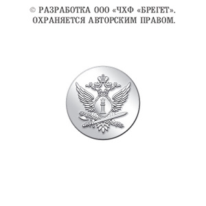 12птс