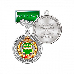 6амур