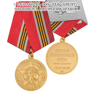 1_ВОВ (1)