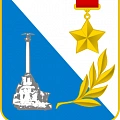 фото Севастополь