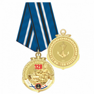 14385_ЧХФ_Медаль_320лет Морская пехота_техничка