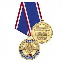 1мвд