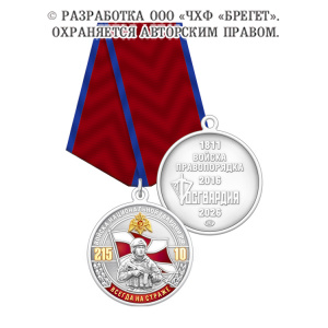 3внг