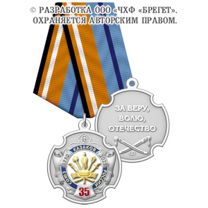6каз