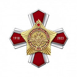 10вс