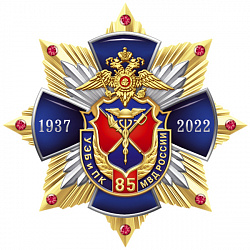 8уб