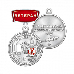 6рпн
