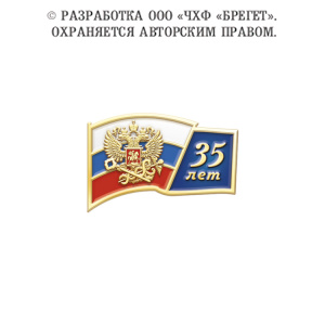 18фнс