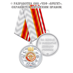 3дос