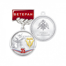 5осн