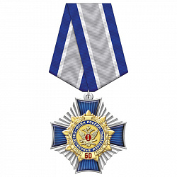 6сиз