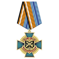 8зрк