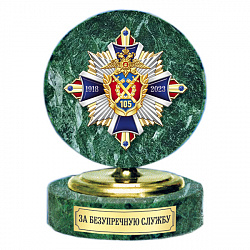 фото 26джч Знак на камне