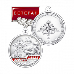 6всв