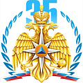 фото 35 лет МЧС России
