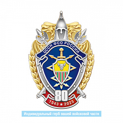 14впс