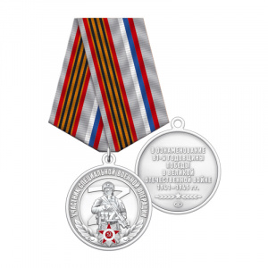 155вов_3