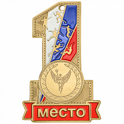фото Медаль "За первое место"