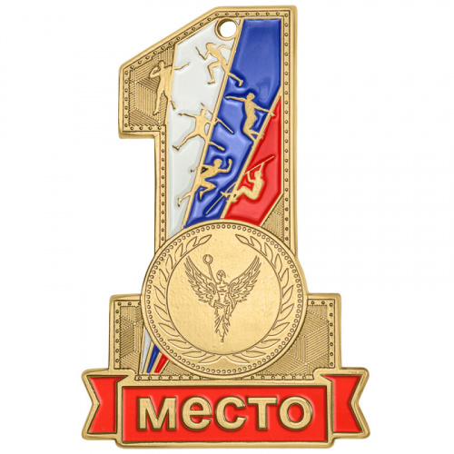 фото Медаль "За первое место"