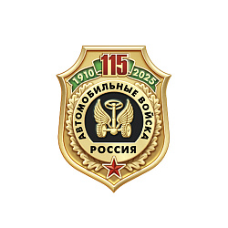 6авт