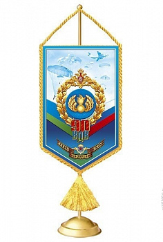 фото Вымпел 1-сторонний 90х140мм (без флагштока) - картон с обшивкой шнуром