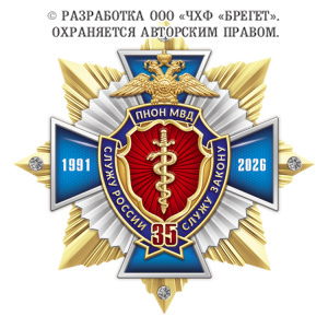 11пн