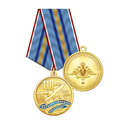 2дав