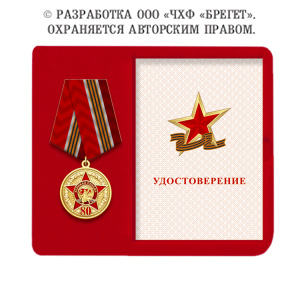 33вов