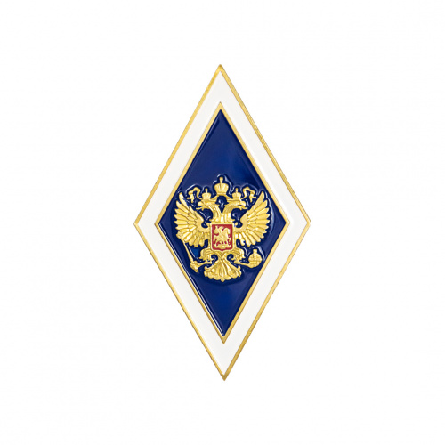 фото Нагрудный академический знак "Об окончании университета", без смолы