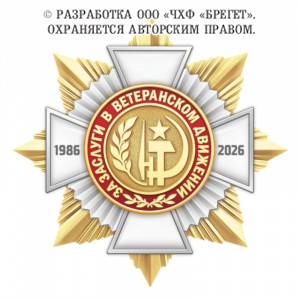 11ввт