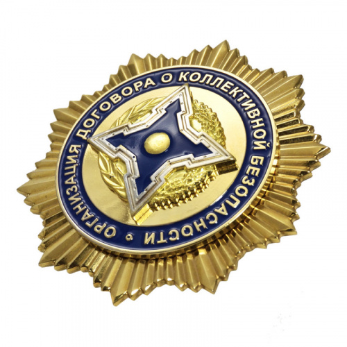 фото Знак нагрудный "Организация Договора о коллективной безопасности"