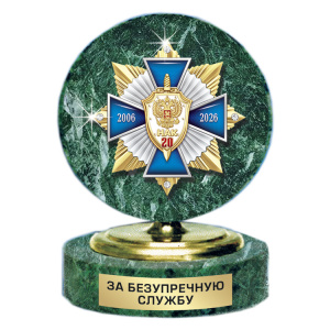 фото 30нак Знак на камне размером 80х105х80 мм