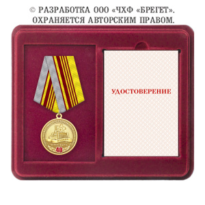 21чаэс