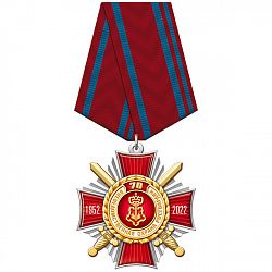 18во