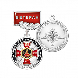 5рхбз