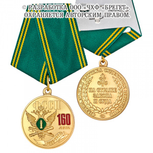 2ссп