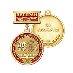 4сгм