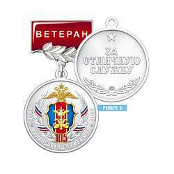 5фин_Б
