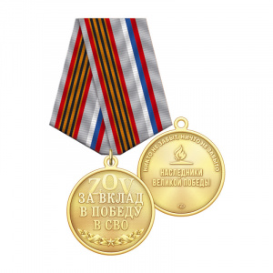 8вов_2