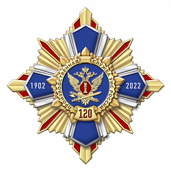 8птс
