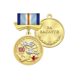 5сан