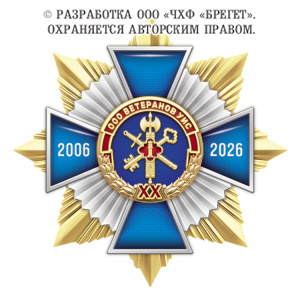 12вуис