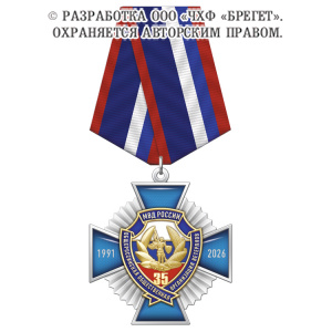 6овд