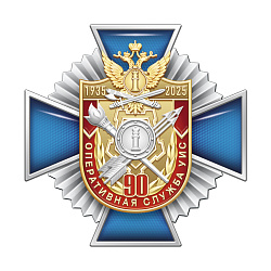 8осу