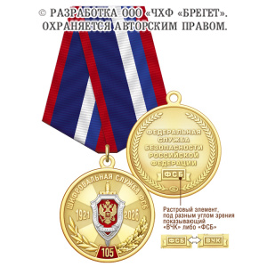 3фсб