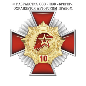 7юн