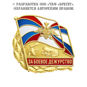 6сво