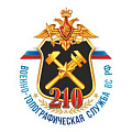 фото 210 лет военно-топографической службе ВС РФ