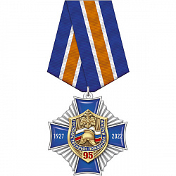 6гпн
