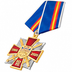фото Знак нагрудный "Авангард 621 РП"